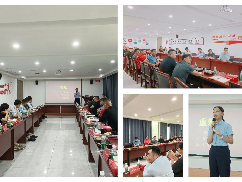 重塑标准 · 共建共赢 | 澳门·太阳城供应链第三季度交流会圆满闭幕